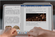极窄边框华为MateBook E二合一笔记本公布，配磁吸触控笔