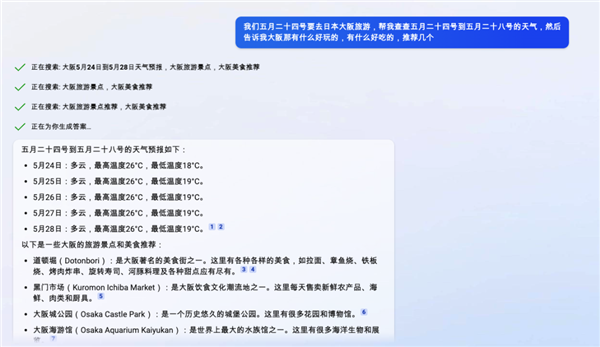 GPT-4终于可以联网、用插件！我用完的评价是：拉了