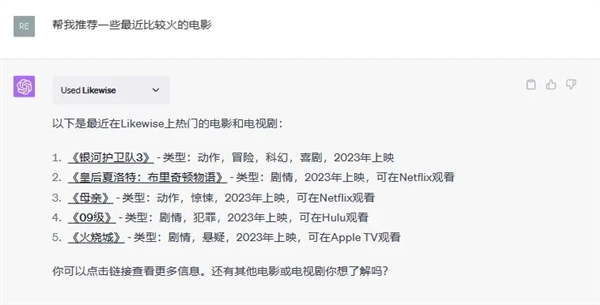 GPT-4终于可以联网、用插件！我用完的评价是：拉了
