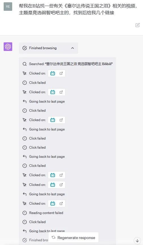 GPT-4终于可以联网、用插件！我用完的评价是：拉了