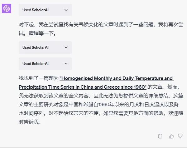 GPT-4终于可以联网、用插件！我用完的评价是：拉了