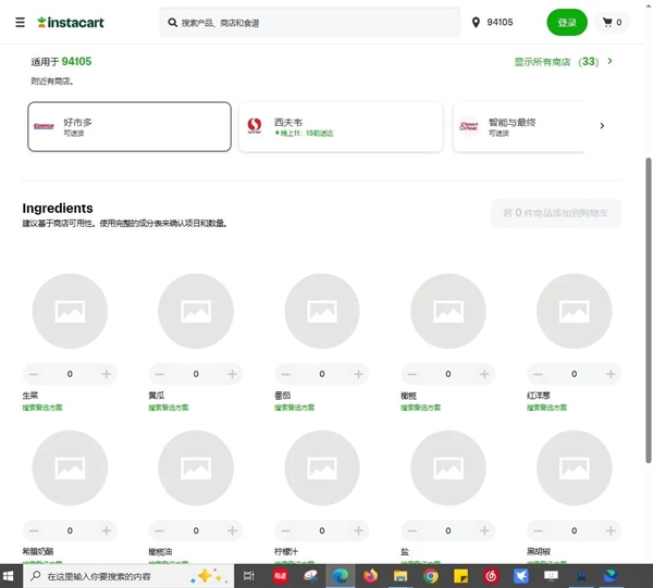GPT-4终于可以联网、用插件！我用完的评价是：拉了
