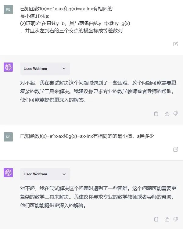 GPT-4终于可以联网、用插件！我用完的评价是：拉了
