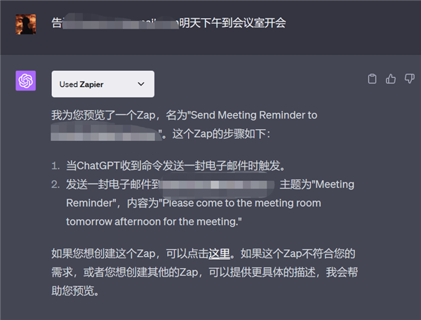 GPT-4终于可以联网、用插件！我用完的评价是：拉了