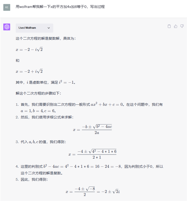GPT-4终于可以联网、用插件！我用完的评价是：拉了