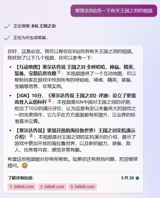 GPT-4终于可以联网、用插件！我用完的评价是：拉了