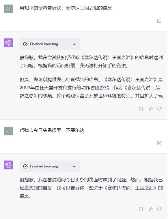GPT-4终于可以联网、用插件！我用完的评价是：拉了