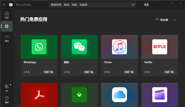 GPT-4终于可以联网、用插件！我用完的评价是：拉了
