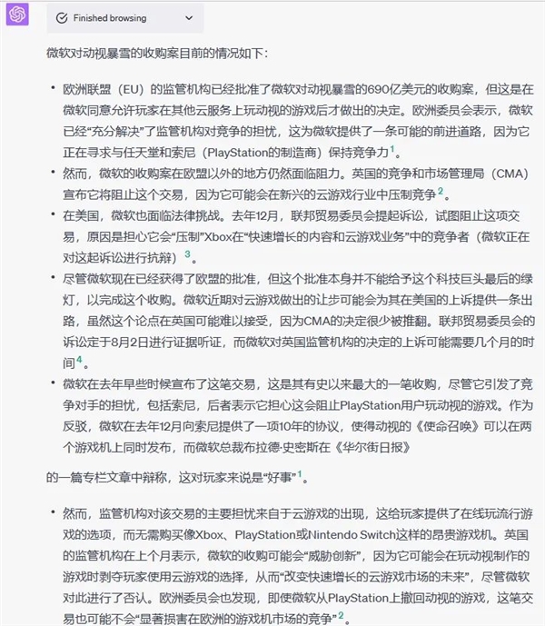 GPT-4终于可以联网、用插件！我用完的评价是：拉了