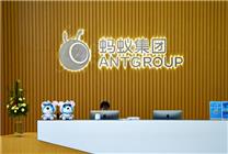 蚂蚁集团、杭州市全面深化战略合作！