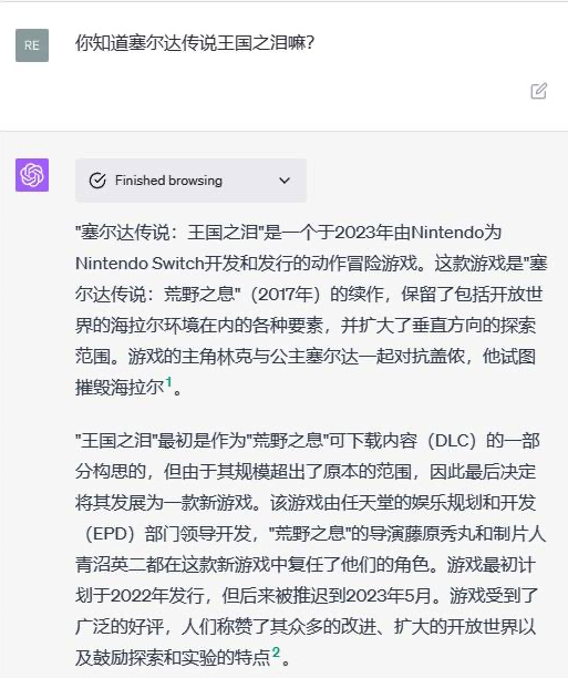 GPT-4终于可以联网、用插件！我用完的评价是：拉了