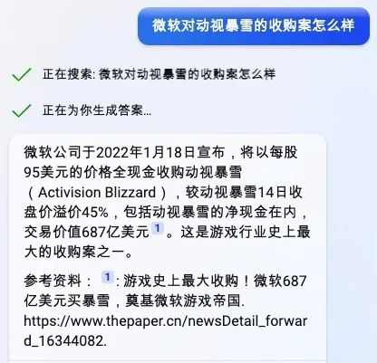 GPT-4终于可以联网、用插件！我用完的评价是：拉了