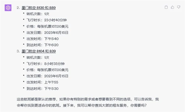 GPT-4终于可以联网、用插件！我用完的评价是：拉了