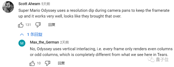 《王国之泪》掉帧严重怎么破？超频Switch教程来了 稳定30帧运行