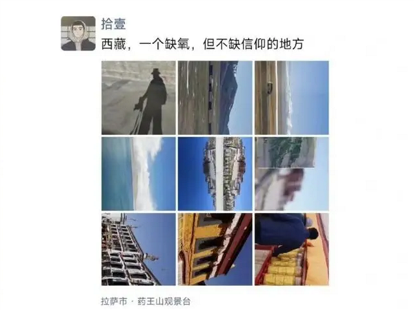 00后裸辞旅游被批 家里有矿吗：本人回应：享受当下 拒绝加班