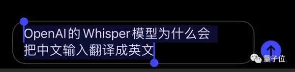 ChatGPT突然上线APP！iPhone可用、速度更快