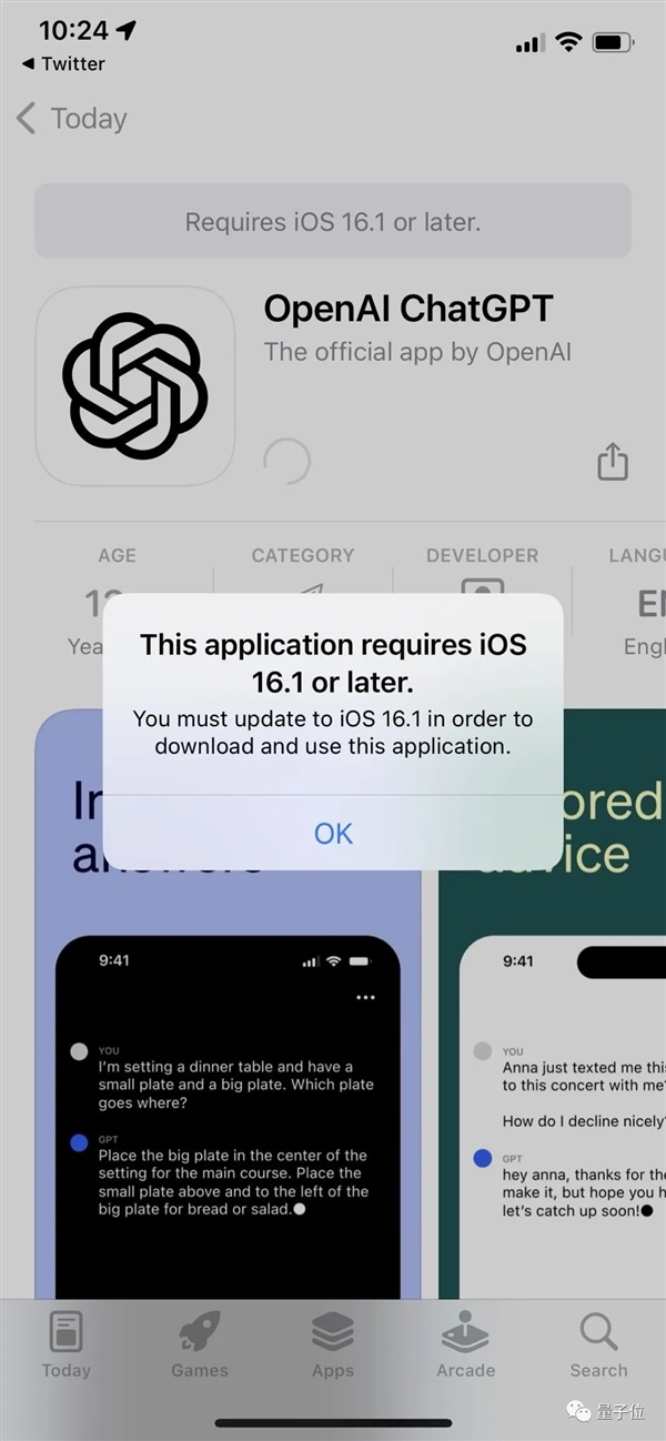 ChatGPT突然上线APP！iPhone可用、速度更快