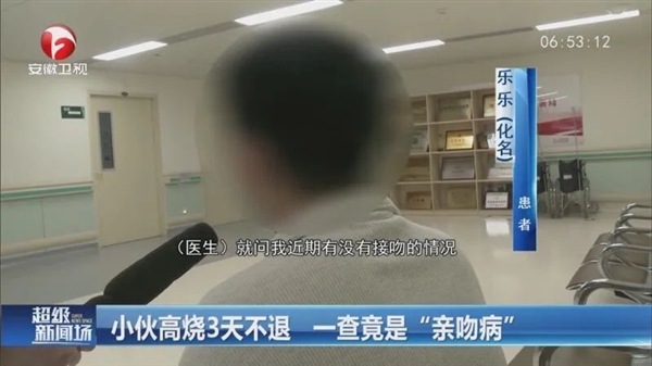 婴儿被家人拥抱亲吻 高烧近40度！老人：以前都这么过来的