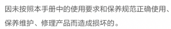 电池放两周就报废！电车真就这么娇贵？真的