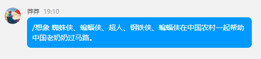 最强绘图AI登录QQ了 初级画师彻底失业