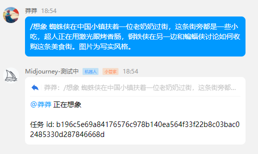 最强绘图AI登录QQ了 初级画师彻底失业