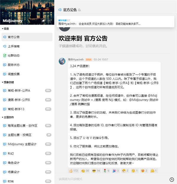 最强绘图AI登录QQ了 初级画师彻底失业