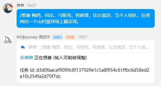 最强绘图AI登录QQ了 初级画师彻底失业