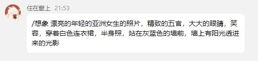 最强绘图AI登录QQ了 初级画师彻底失业