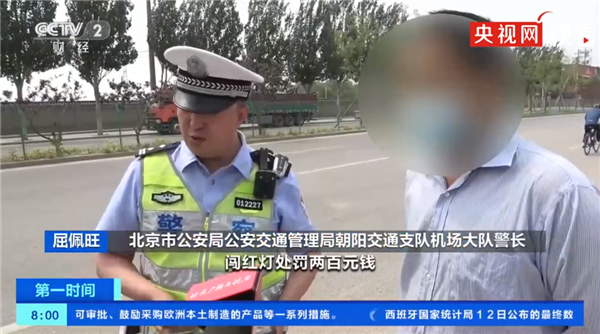 停路边也违法！老头乐只能再乐半年 不得上路全面封杀：大爷们买新能源车、考驾照