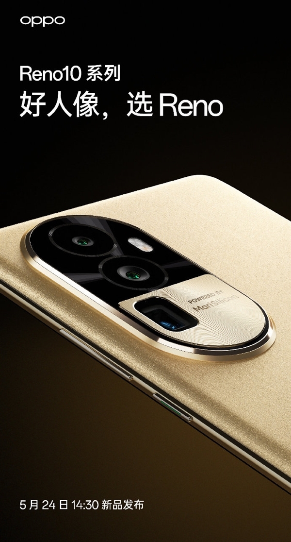 OPPO Reno10影像称绝：全系标配长焦镜头