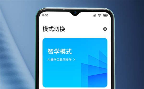 1499元！小度青禾学习手机开启预售：一机顶6台 立省1万元