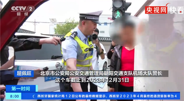 停路边也违法！老头乐只能再乐半年 不得上路全面封杀：大爷们买新能源车、考驾照