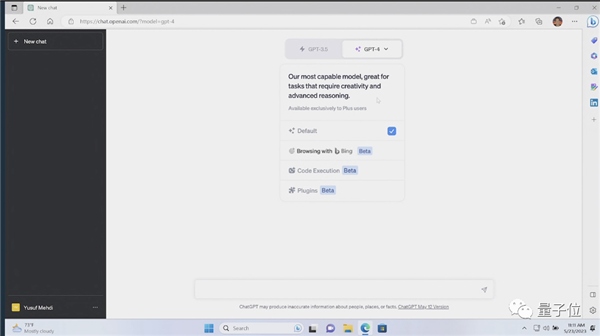 ChatGPT重塑Windows！微软王炸更新：操作系统全面接入