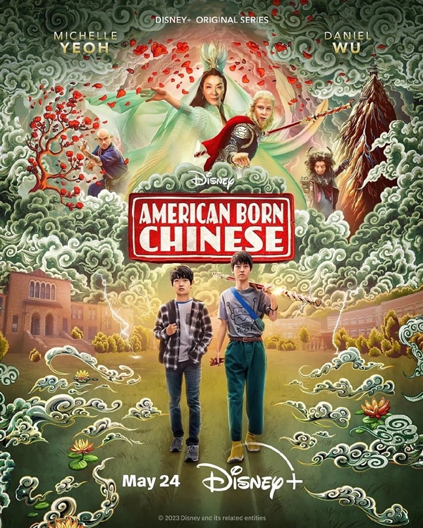 全集一次看爽！美剧《西游ABC》开播：杨紫琼演观音 吴彦祖演美猴王