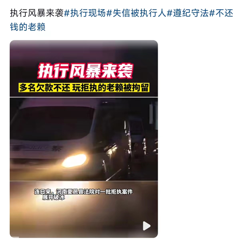 网友收到上门枪毙通知短信：笑完发现还有更离谱的诈骗