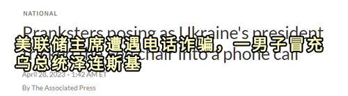 网友收到上门枪毙通知短信：笑完发现还有更离谱的诈骗