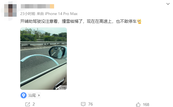 一理想车主雨天高速路躺平开车：用饮料欺骗汽车“自动驾驶”
