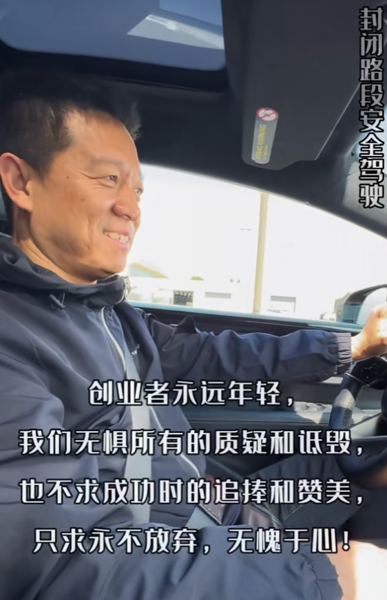 贾跃亭拍抖音了！亲自驾驶FF 91超自豪：零百加速2.27秒 比法拉利还快