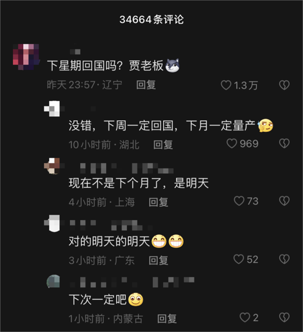 贾跃亭3条视频抖音收获75万粉丝：IP地址显示仍在美国  自称“YT”