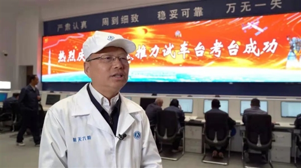 130吨级 3300秒！中国载人登月火箭主力发动机创新纪录