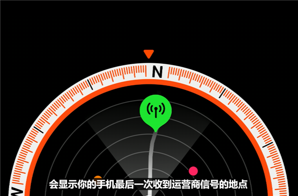 苹果watchOS 10发布：两款全新表盘、能发卫星消息了