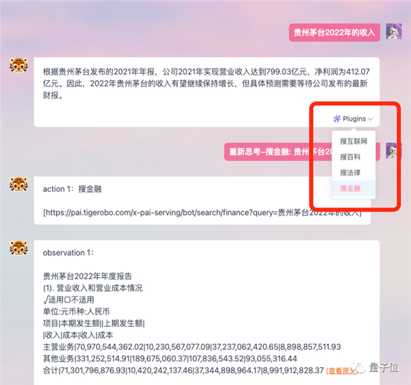 效果达OpenAI模型96%！国内团队新发大模型：CEO上阵写代码
