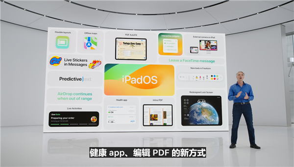 iPadOS 17发布：偷师iOS 小组件空前加强