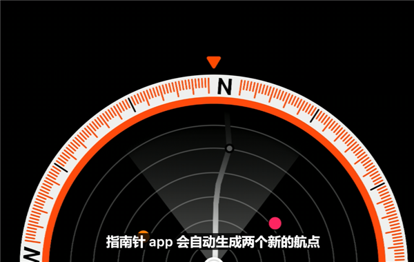 苹果watchOS 10发布：两款全新表盘、能发卫星消息了