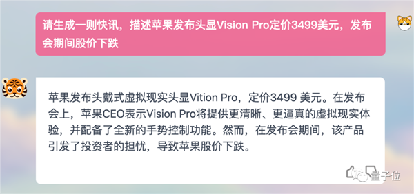 效果达OpenAI模型96%！国内团队新发大模型：CEO上阵写代码