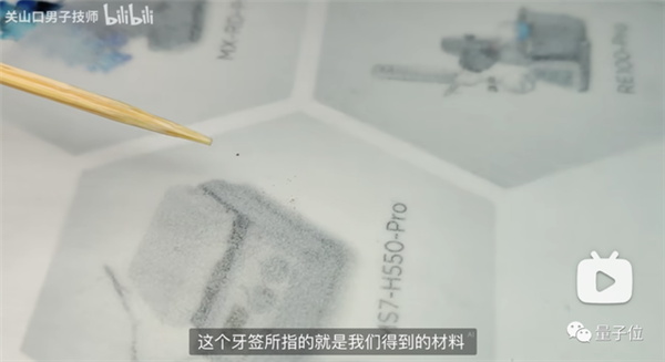 华科初步复现韩国室温超导材料！已证明抗磁性 网友齐刷见证历史