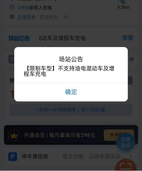宁德时代整出了个改变行业的狠货 而且马上就要量产了