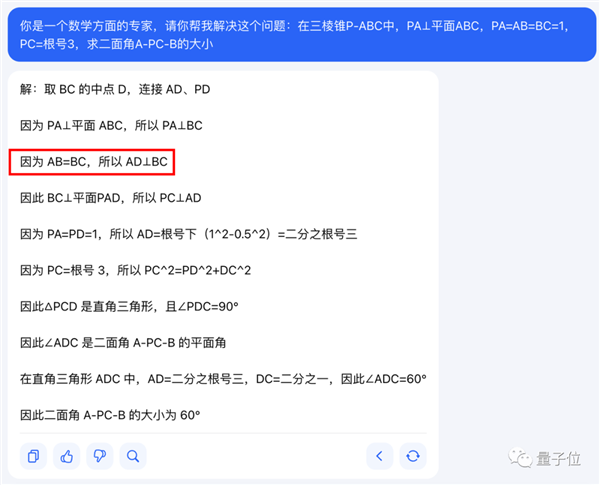 字节版ChatGPT悄悄开放：免费无排队 抖音号手机号直接登