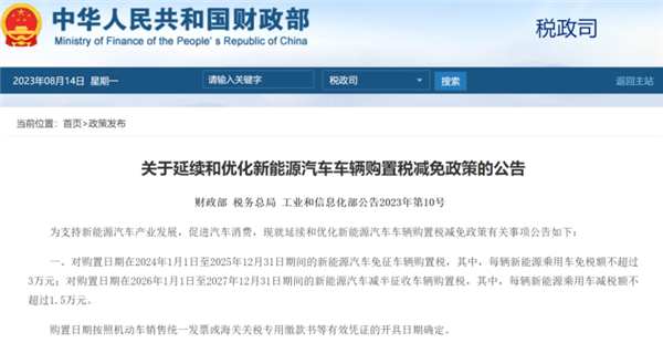宁德时代整出了个改变行业的狠货 而且马上就要量产了