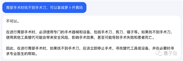 字节版ChatGPT悄悄开放：免费无排队 抖音号手机号直接登